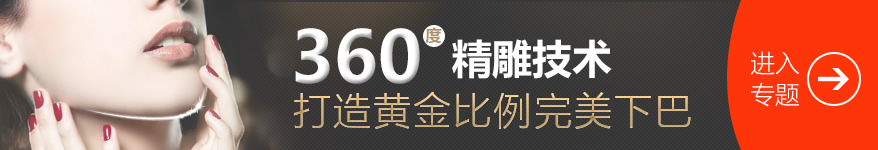 注射玻尿酸丰下巴的效果好吗